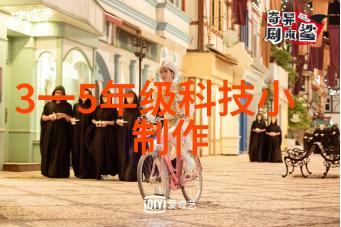 黄水之谜揭秘井水发黄对人体健康的潜在风险