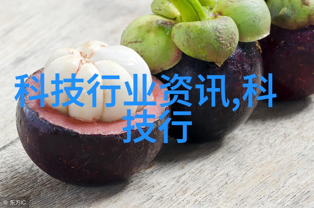 大型污水处理一体化设备高效污水处理系统