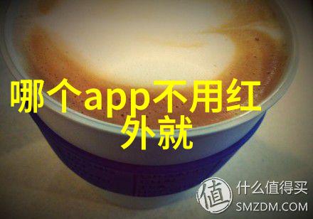 智能交通系统高效智能交通管理技术
