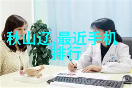 豪华生活区别墅设计与装修艺术探索