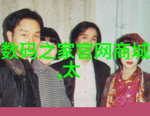 家居设计从装修图纸到美丽空间的创造