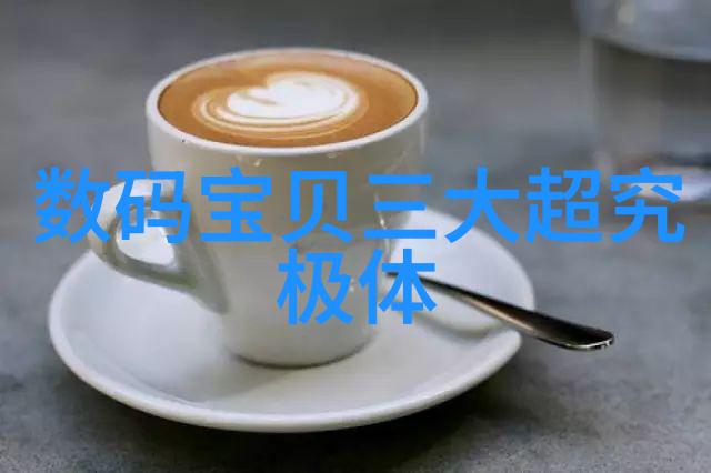 渺渺体育课把握运动的力量