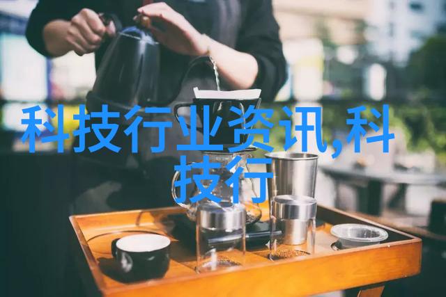 大型污水处理厂设备厂家如何确保环保标准与技术创新并重