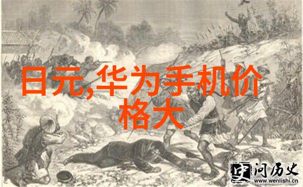 台积电背后的巨擘台积电的真正老板是谁