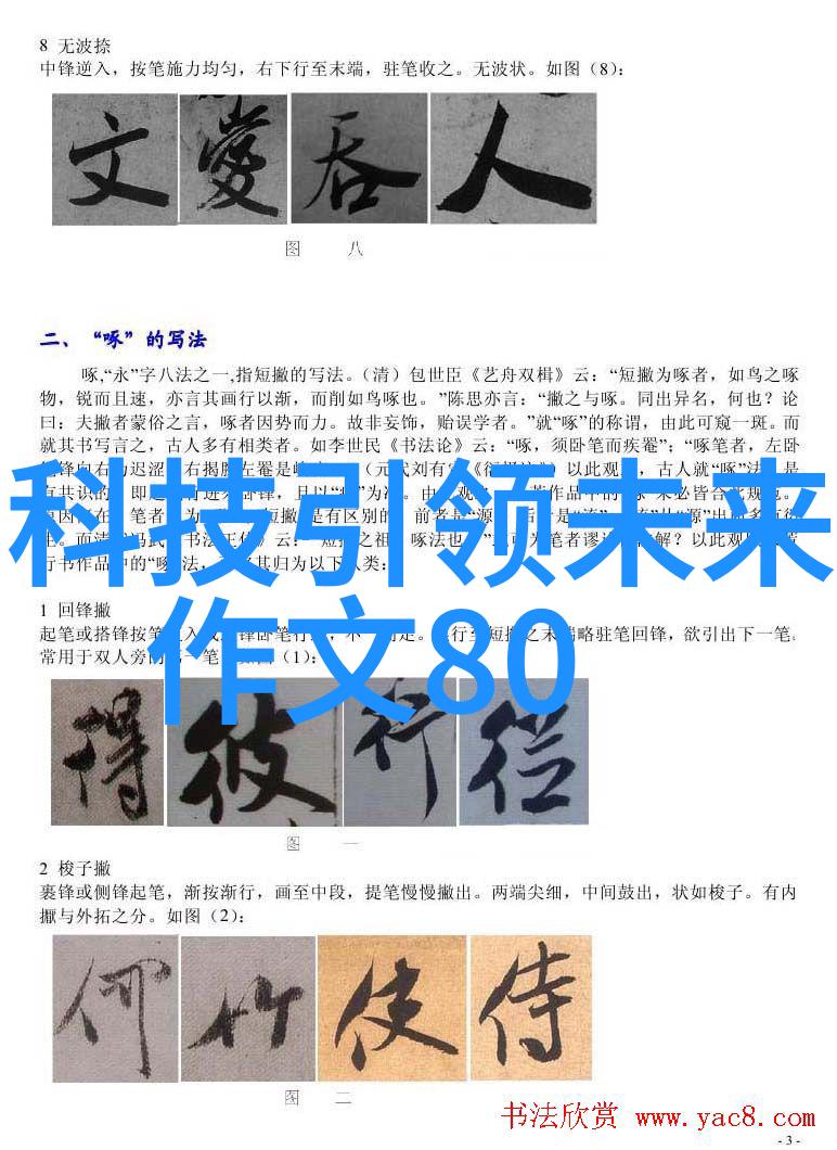 中国人也用日本人发明的汉字不收费汉字文化交流的无价宝贵