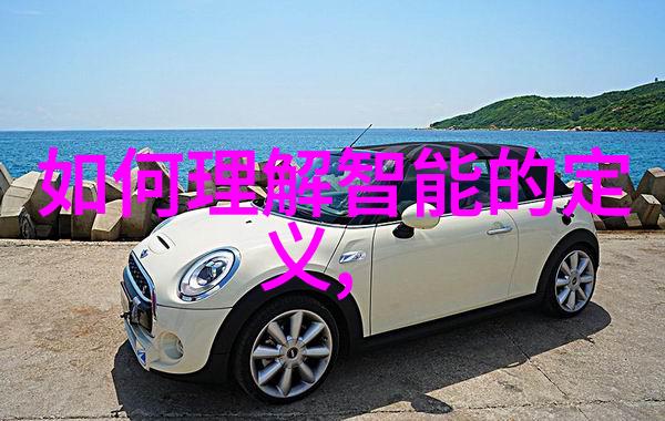 制冷设备厂家冰点技术的精髓