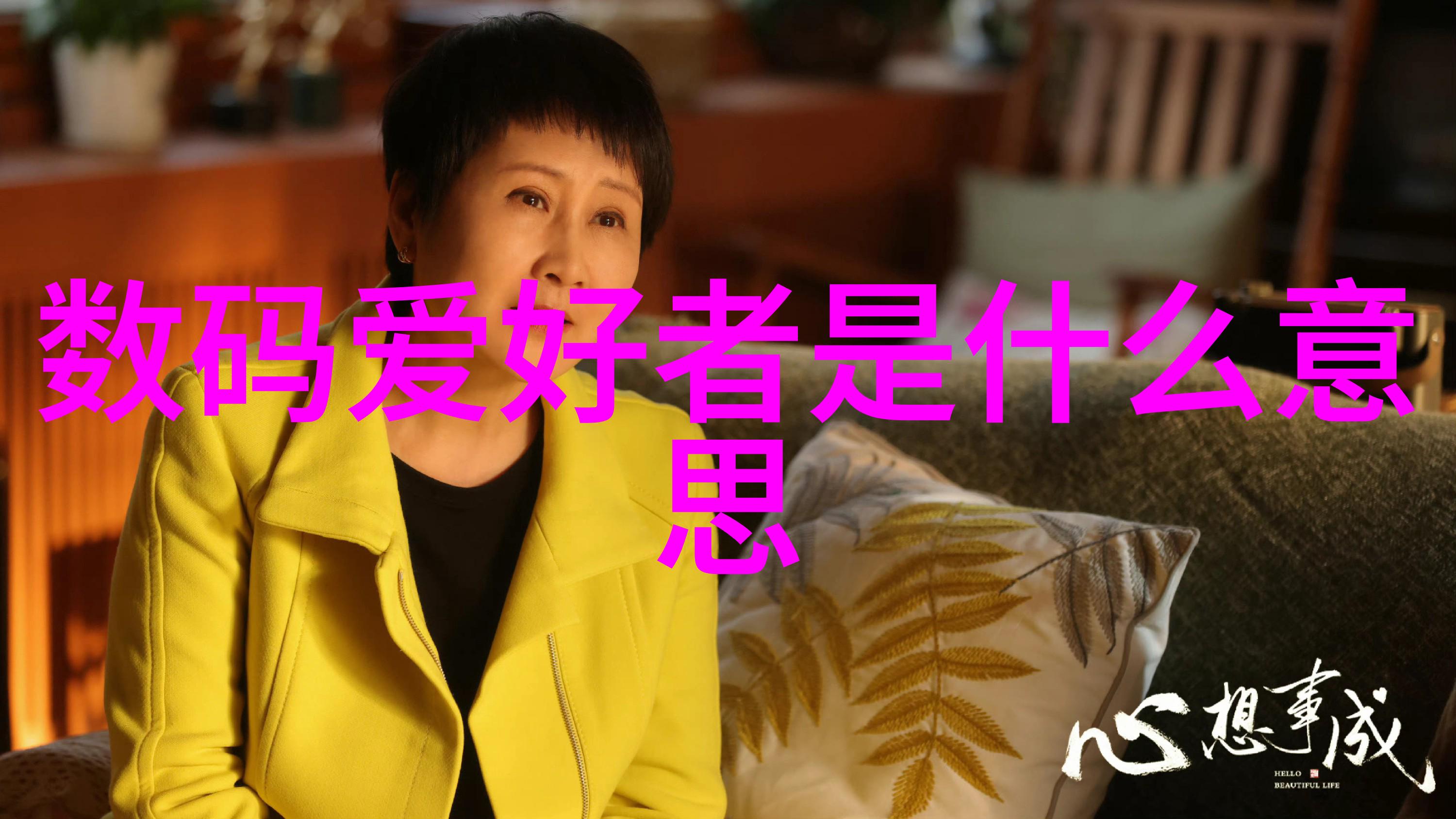 如何在微波炉中完美烤制地瓜家电与健康的平衡之道