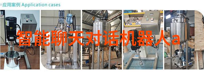 化工注射剂机械我的勤劳小助手