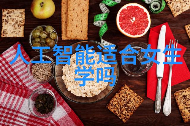 一触即通的连接世界华有技术在其latest smartwatch中的应用实例分析报告第一个版本