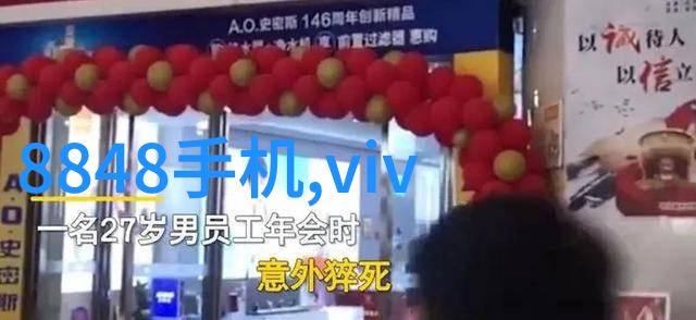 实验室离心机操作指南揭秘旋转分离的科学原理与实用技巧