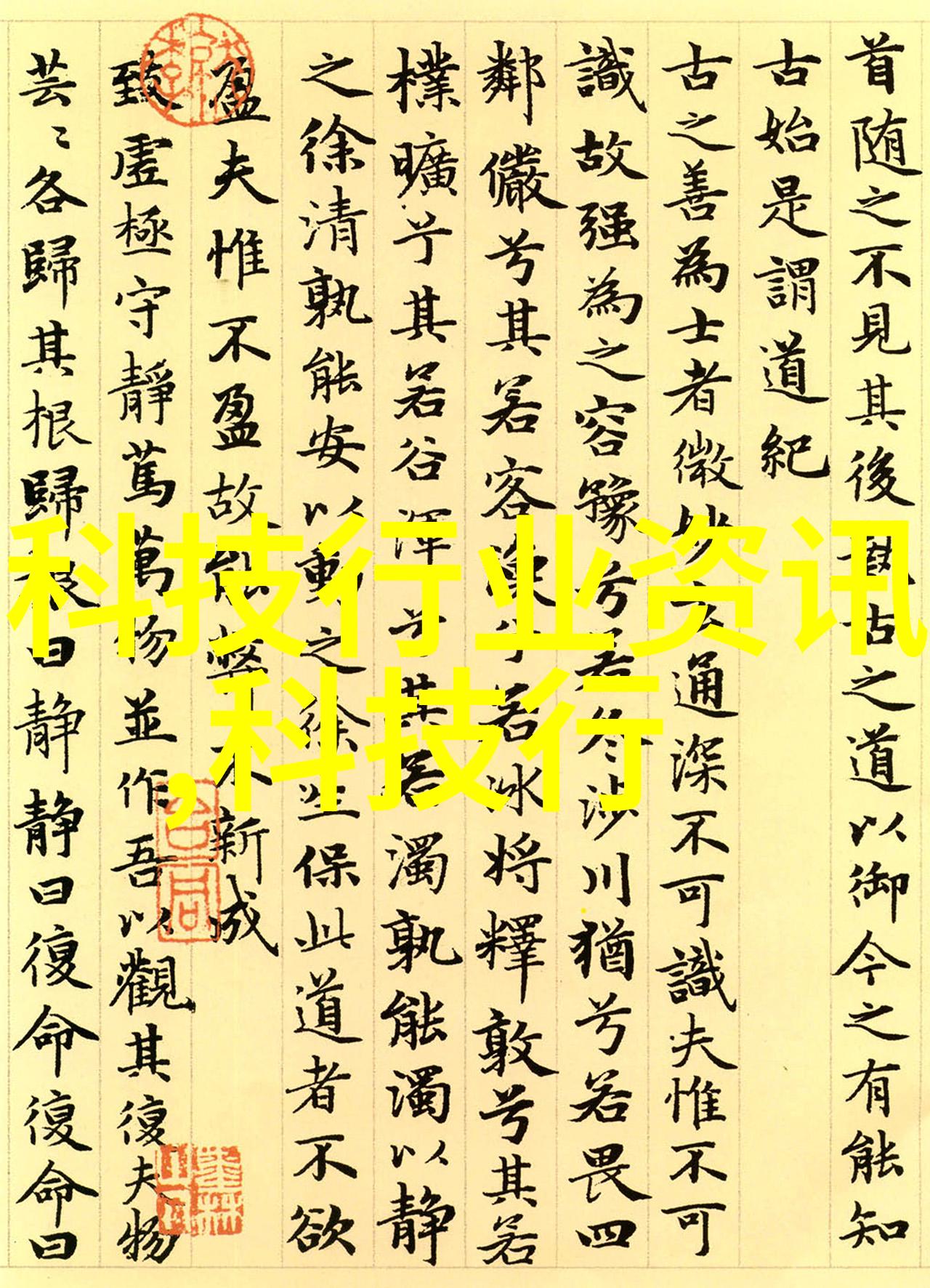 梦想家的生活场景精致自建房二层客厅设计展示