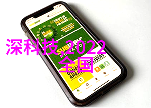 倾城九姨我的奇幻师娘们与我共同编织的传奇