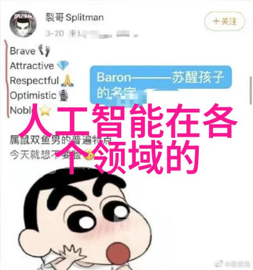 配件探索镜头里的故事与寻找的我
