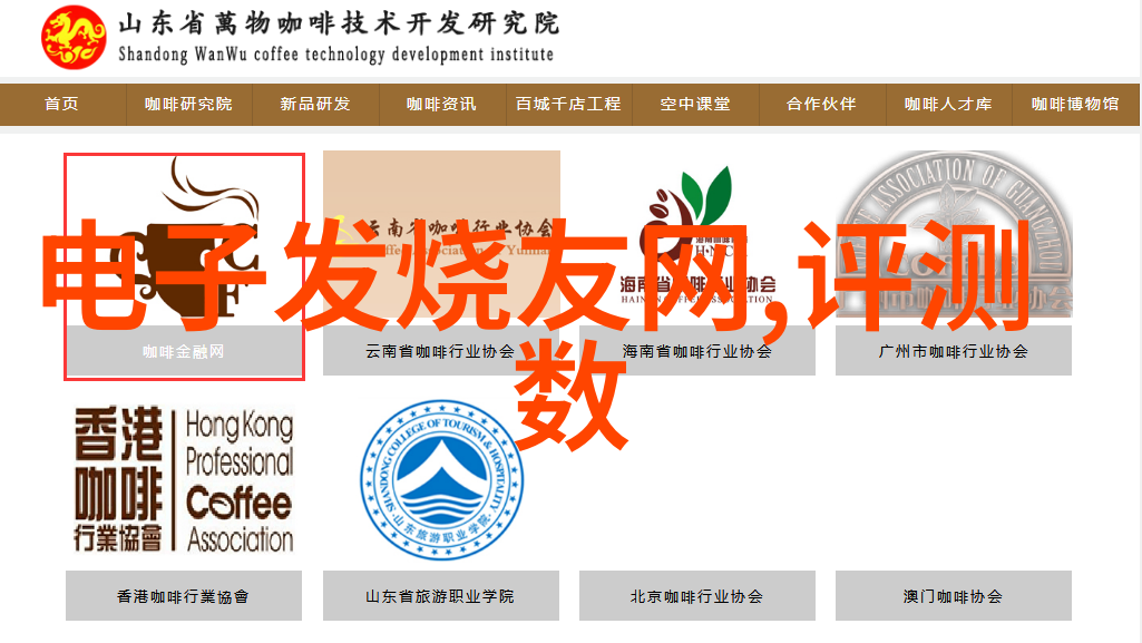 恶作剧之吻第二部20秘密花园中的约定