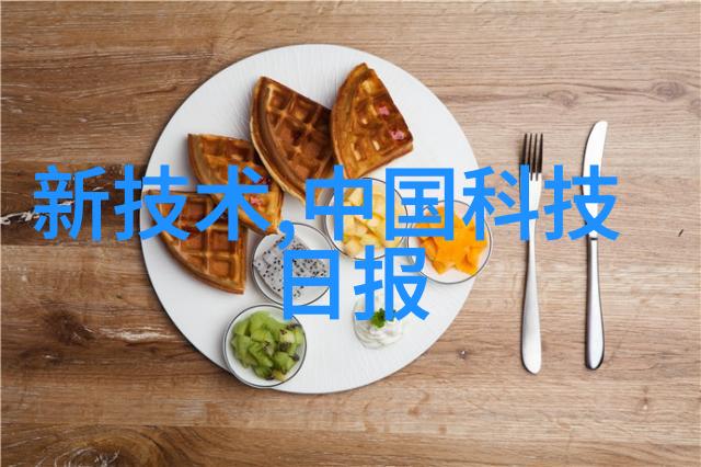 工程材料丝网填料阻力的研究与应用