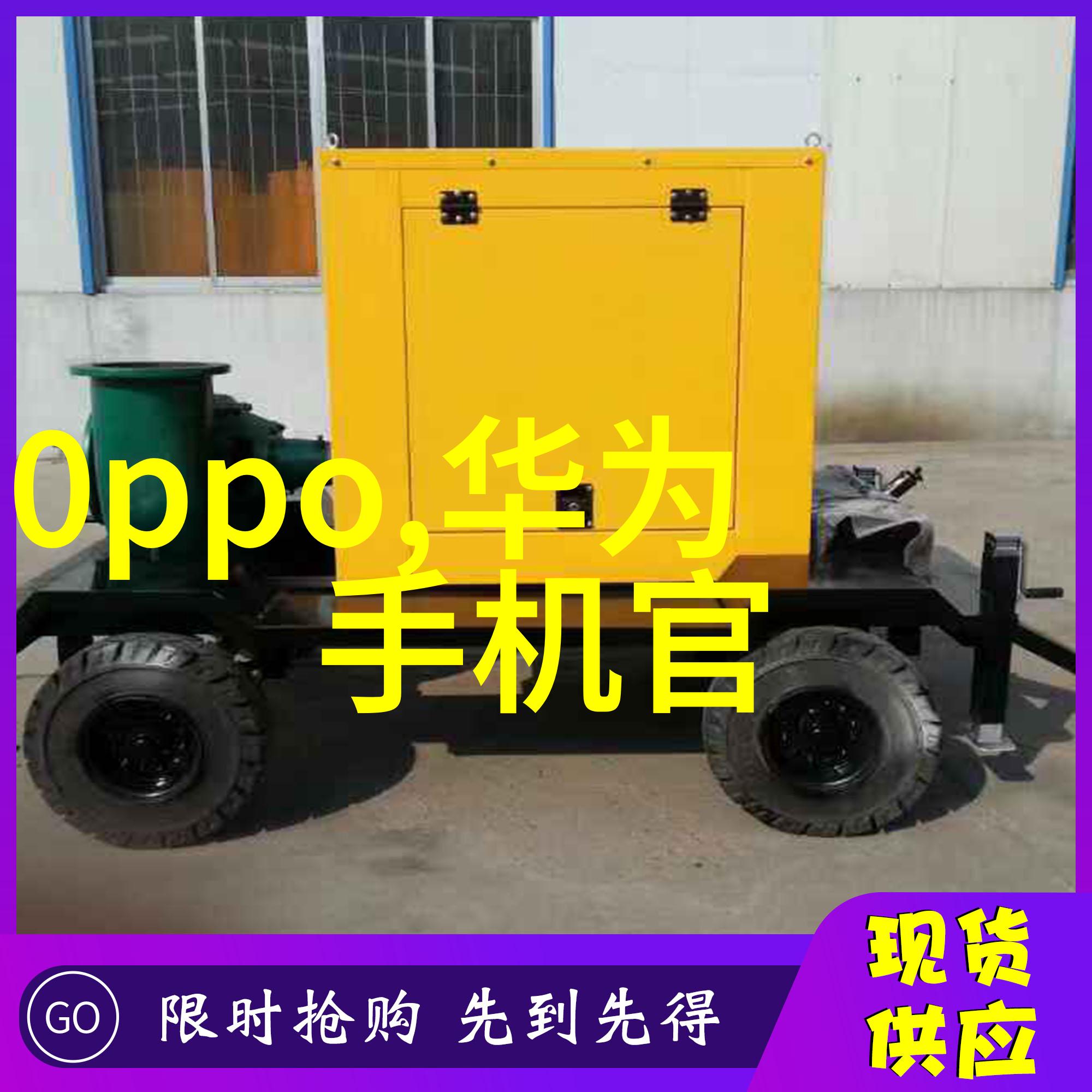 管式离心分离机在生物技术中的应用与发展