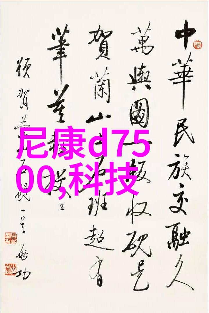 垫铁-铁轨上的守护者垫铁的故事与意义