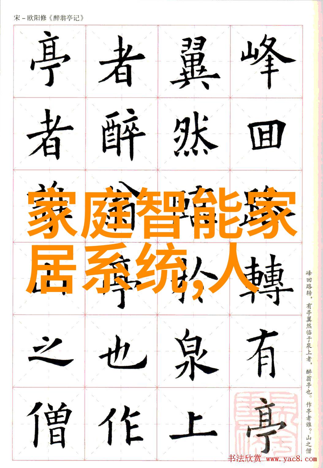新兴技术在化工固体药品检测中的应用