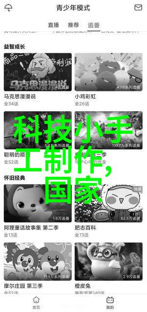 深井好水揭秘深度与水质的关系