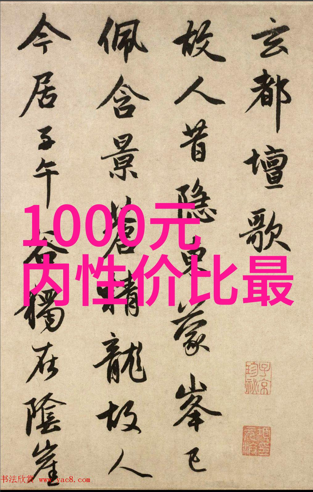 环境保护-清新空气喷雾降尘系统的绿色解决方案