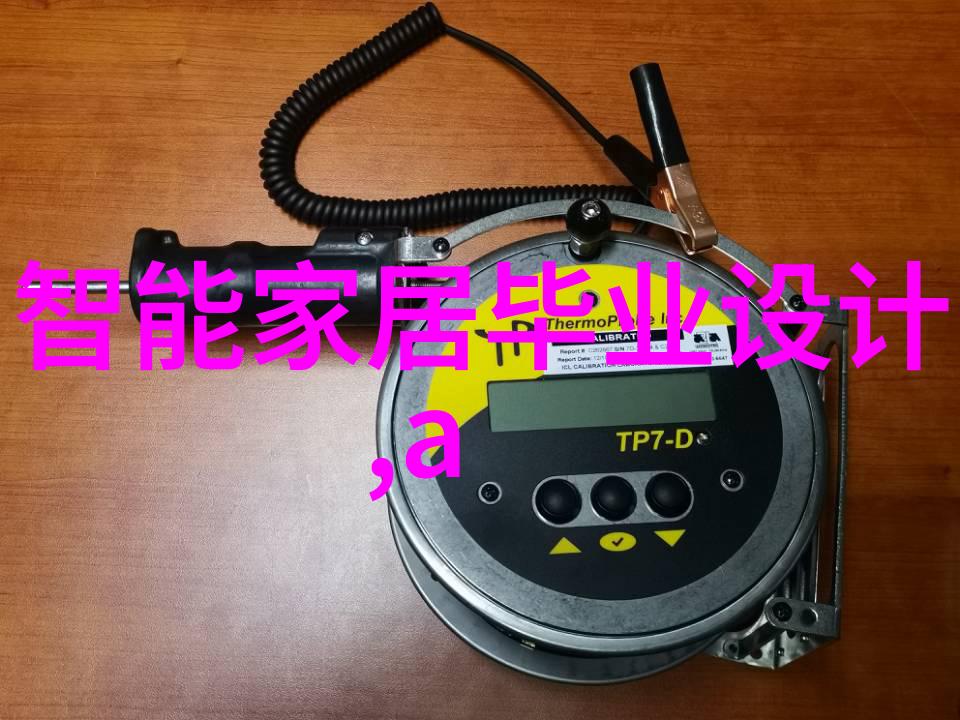 我的机器人世界如何不留痕迹地粉碎那台老旧机械设备