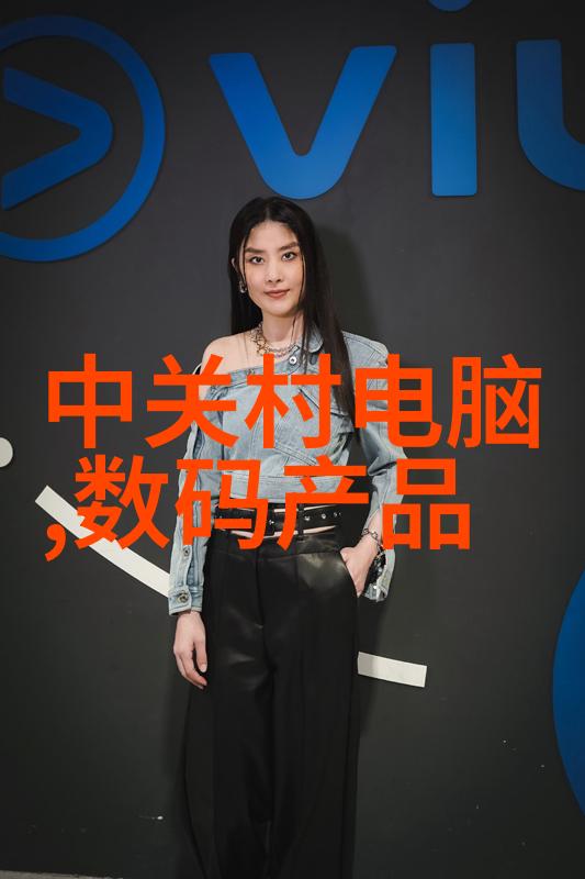 超純水設備是如何分为不同等级的以及每个级别代表什么含义