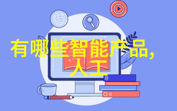 清新源泉水的净化之旅
