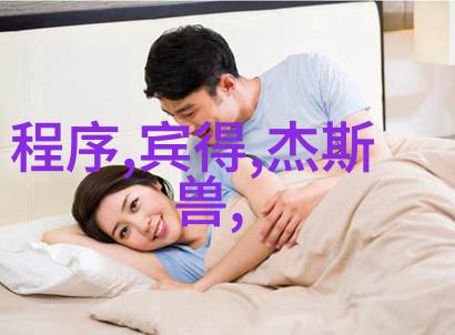 夜未央七次深情的相遇