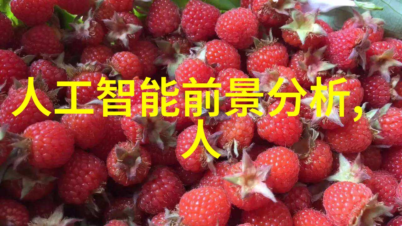 北京水质监测守护蓝色天空的使者