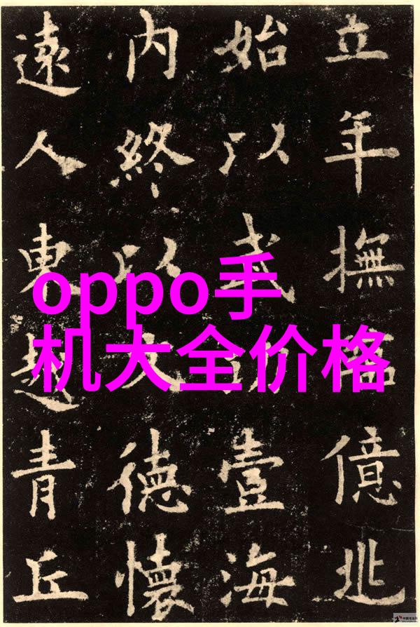 从源头到尾端完善的废气处理流程及其关键角色分析
