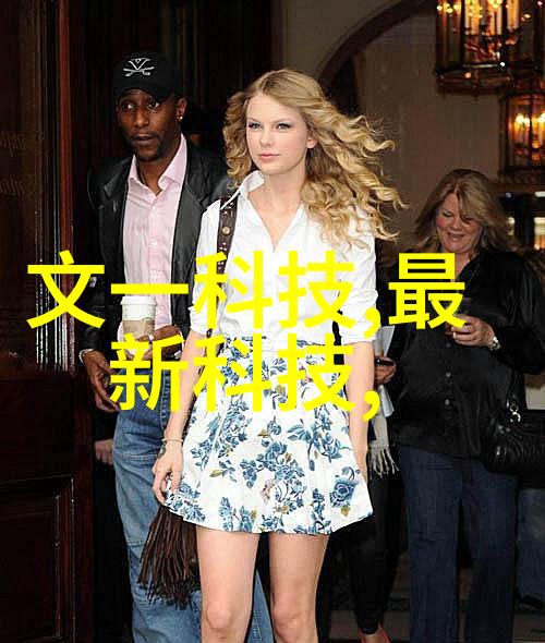 不同材质对比之美混凝土与瓷砖怎样搭配