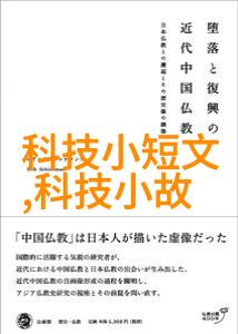 反应器的种类与应用