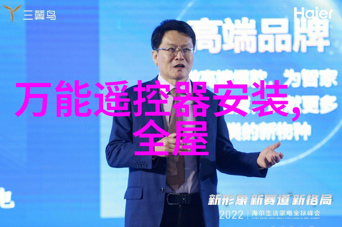 地平线之外的分离gea秘密机器的觉醒