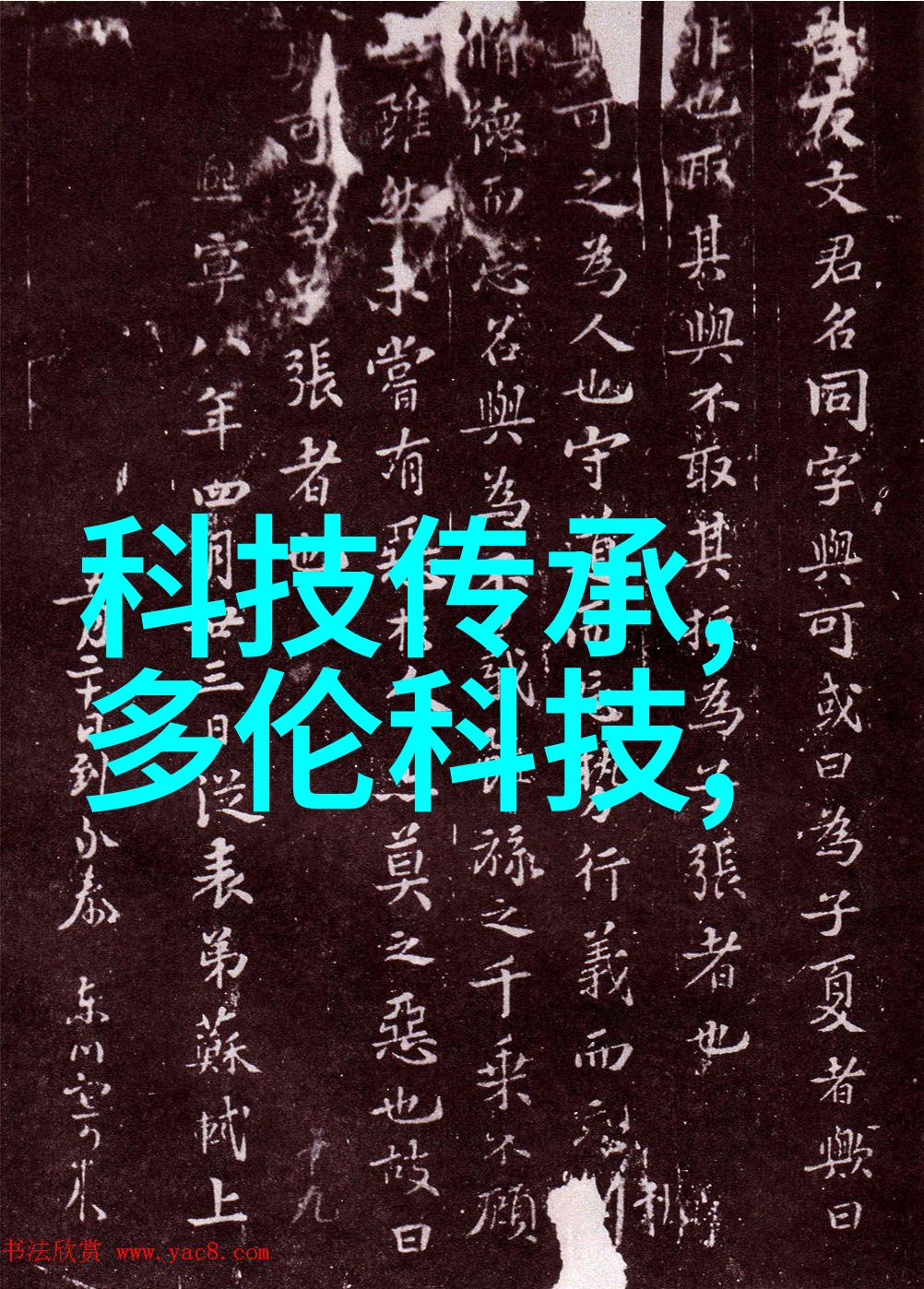 钢铁之歌不锈的梦想与加工的征途