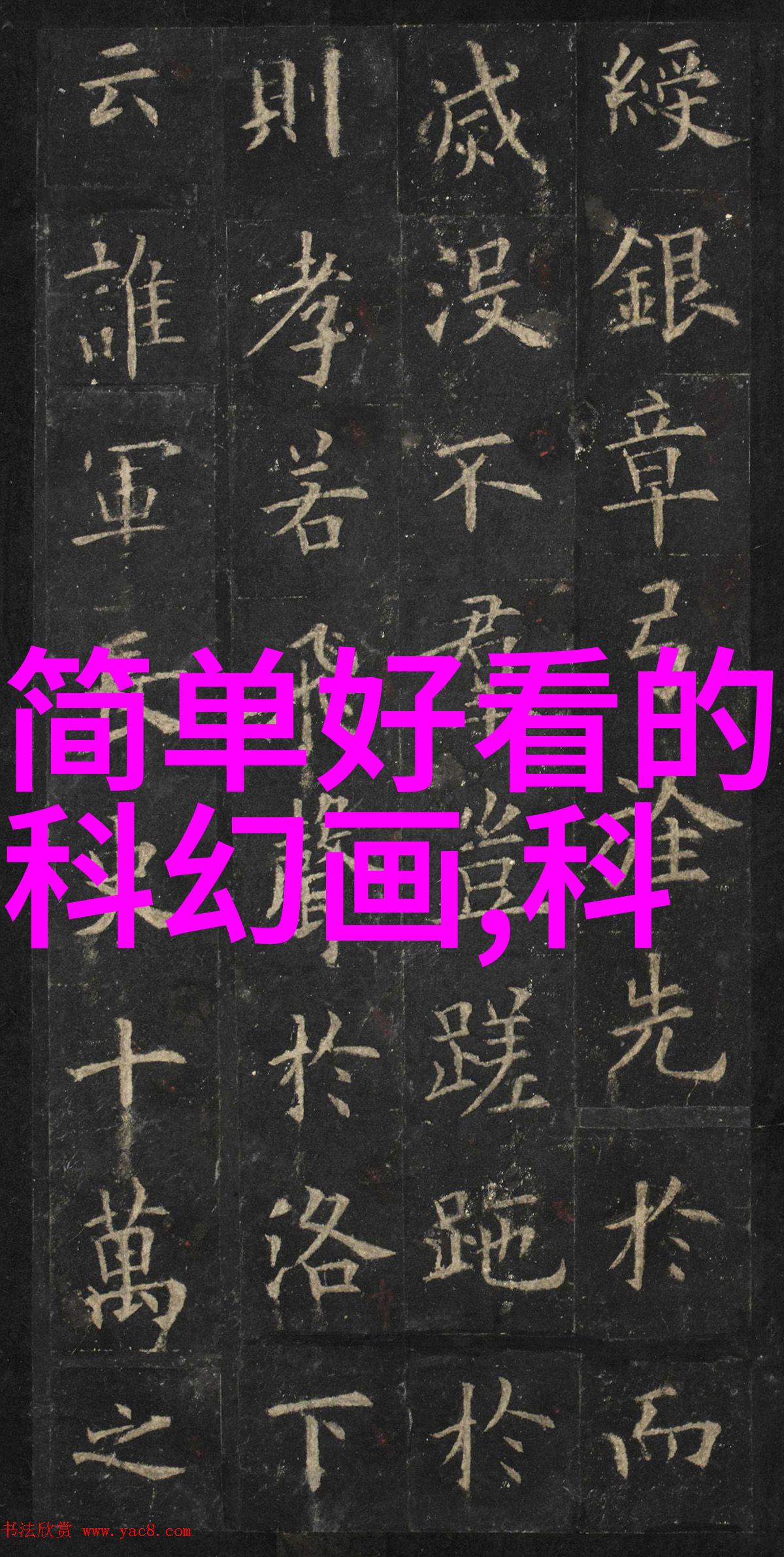 我要找个临沂的PVC管材厂家帮忙给个电话号码