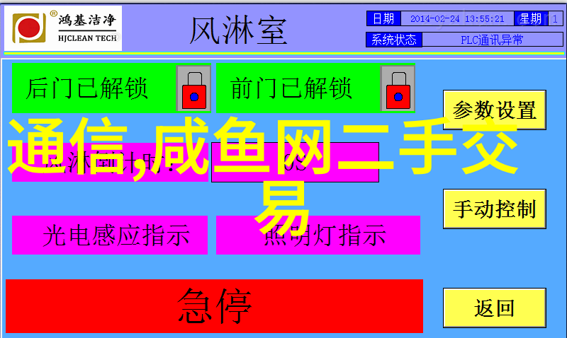 闪耀的不锈钢从餐具到装饰品生活中的小金刚