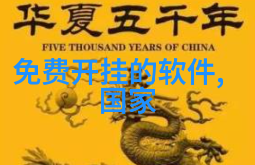中国财经信息网我眼中的钱神之网揭秘你的财富小伙伴