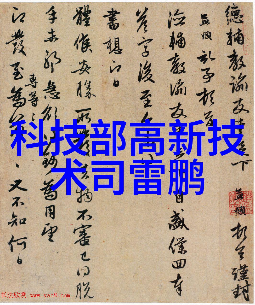 内部结构解析加氢反应釜的设计要素与操作机制