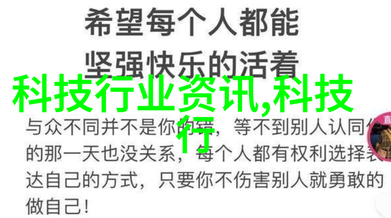 中国智能机器人技术与应用研究综述从理论到实践的探索与展望