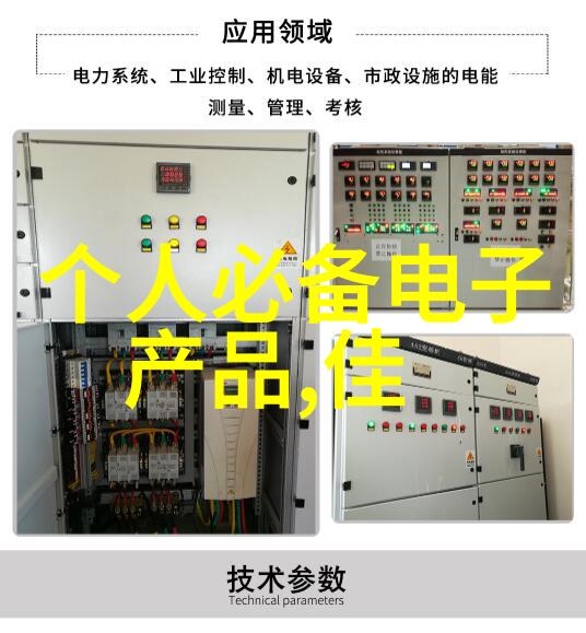 化工药品直接包装机械技术与创新发展