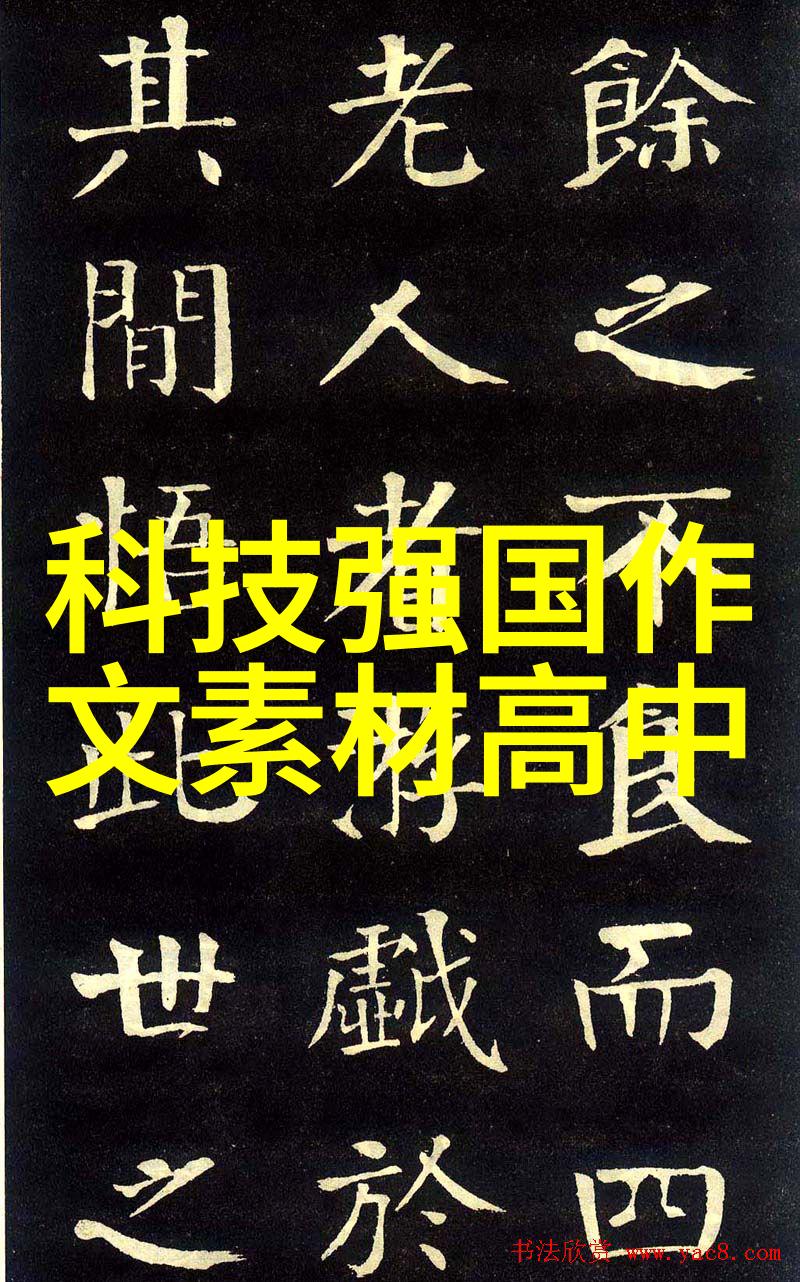 国家科技进步奖中国科学技术成就的最高荣誉