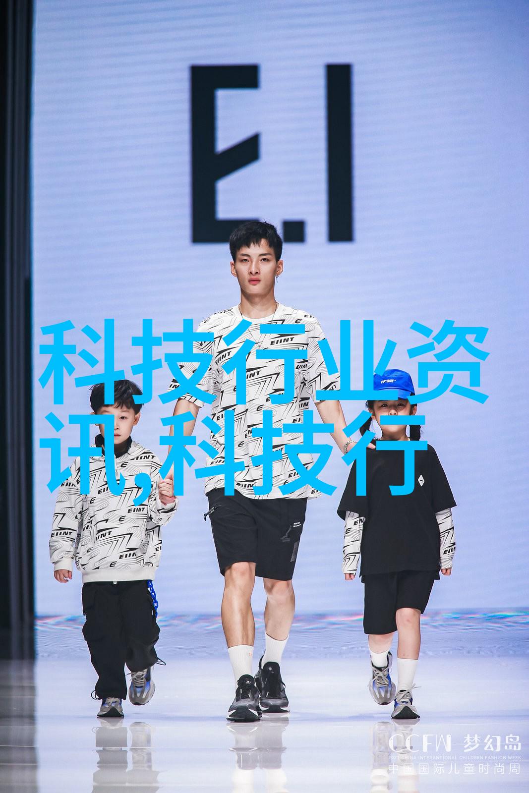 化学分析精准检测的艺术与科技