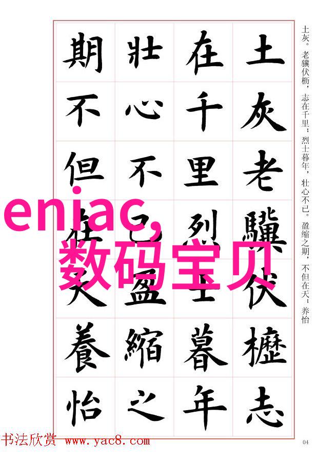 带式干燥设备技术与应用概述