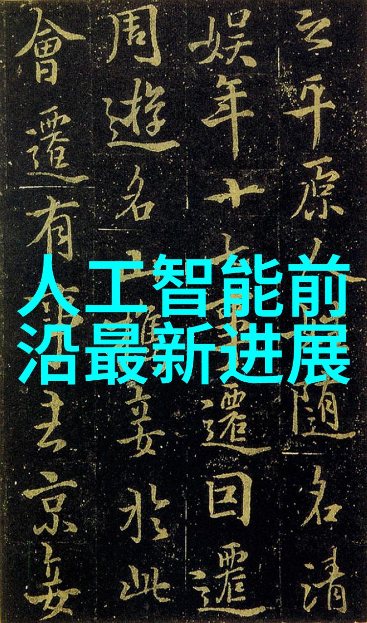 机心融合一体化机柜的诗篇