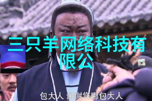 汽车零部件制造有限公司精益求精的工艺之旅