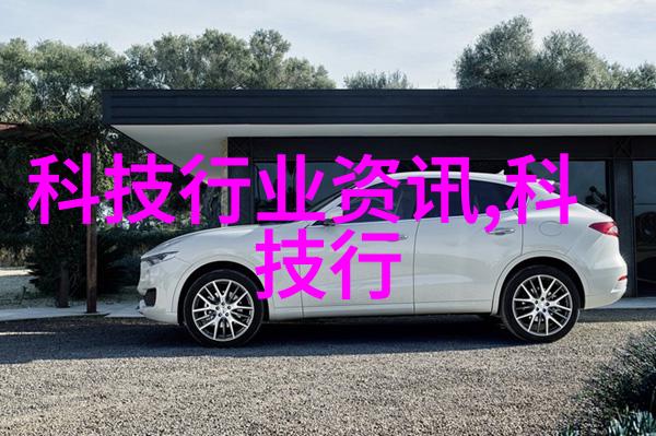 工业污水处理流程我的环保小作战