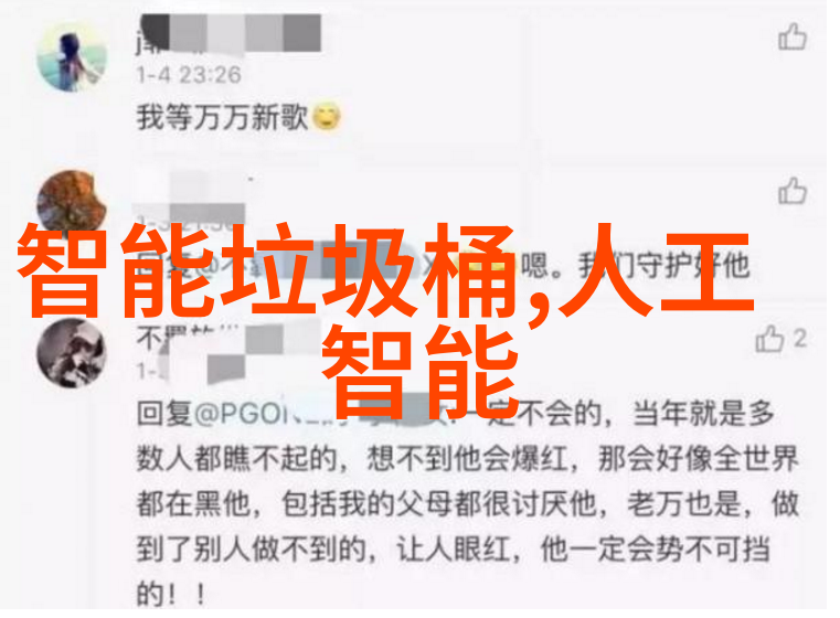 班长未戴口罩让捏一节课的视频风波引发校园安全议题讨论