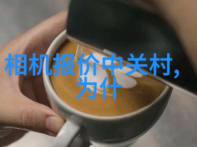 化工设备机械基础第四版解读深入挖掘工业生产的关键技术