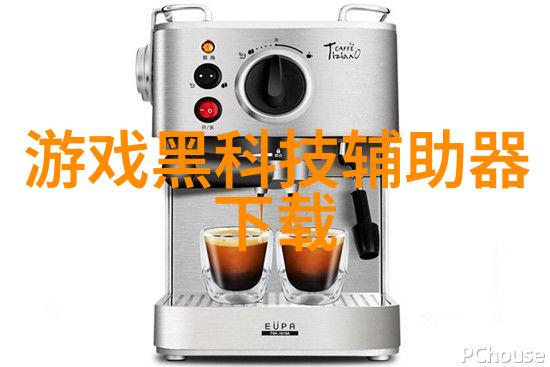 固定床反应器的优点亲测效率高成本低