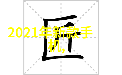 水质检测值为60能直接饮用吗揭秘安全标准与健康风险